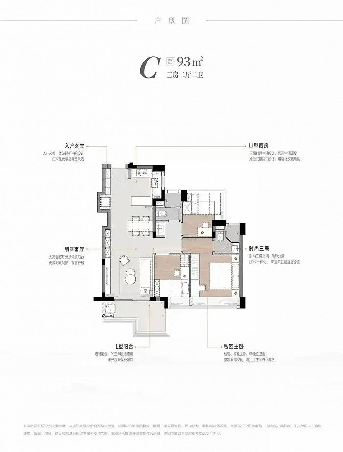 最新资讯鸿荣源博誉府今起登记润峯云上府户型图曝光