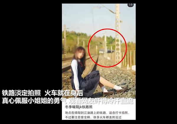 图据平安绵阳微博