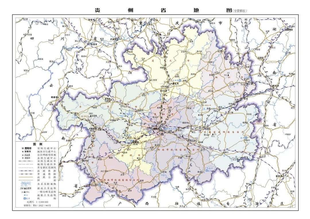 210万8开政区版一,无邻区,无色块)2022版贵州省标准地图(1:210万8开政