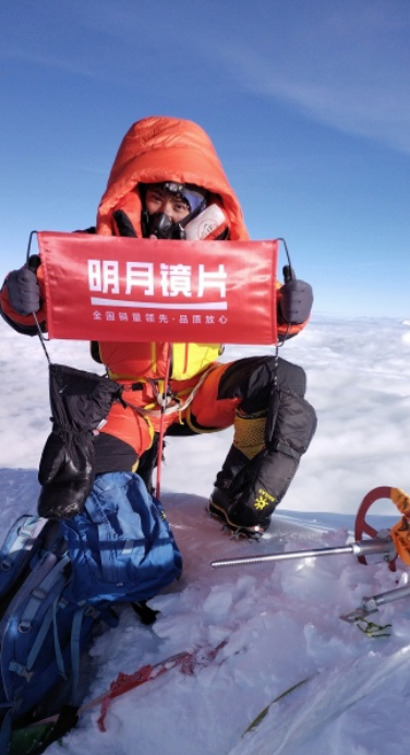 　　(十四座登山队摄于2021年5月，珠峰峰顶)