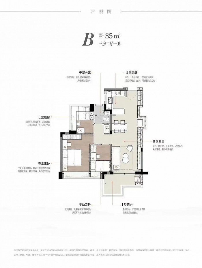 最新资讯鸿荣源博誉府今起登记润峯云上府户型图曝光