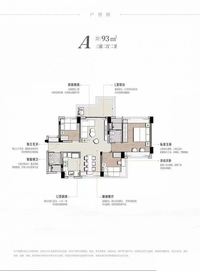 最新资讯鸿荣源博誉府今起登记润峯云上府户型图曝光