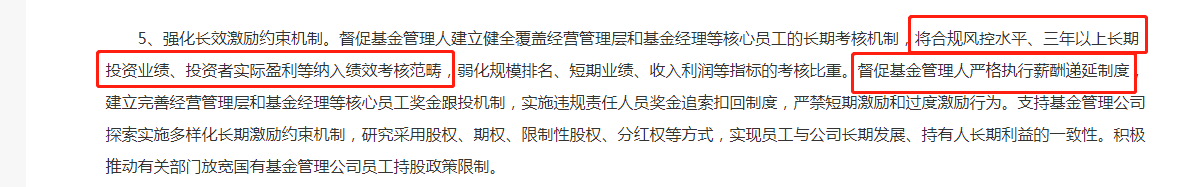 风险提示及免责条款
