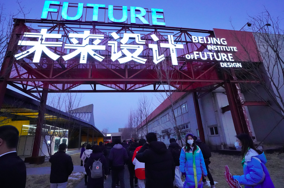 张家湾设计小镇 资料图
