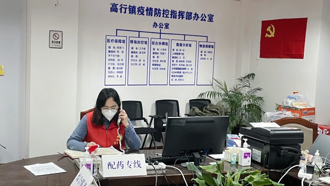 上海民防支援一线党员与社区干部群众并肩作战民防力量