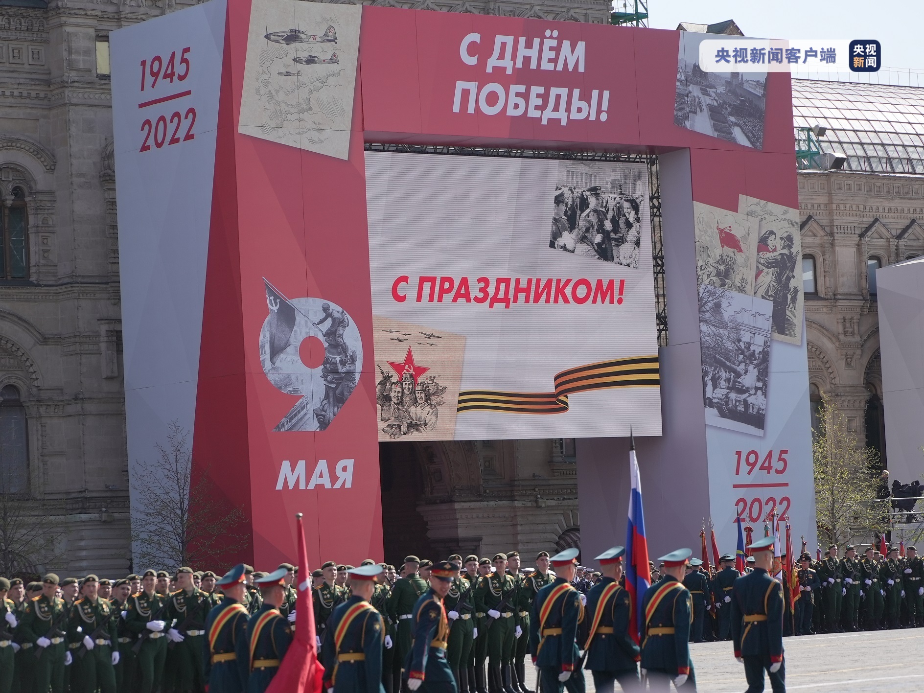 俄罗斯举行卫国战争胜利日阅兵总彩排 1.