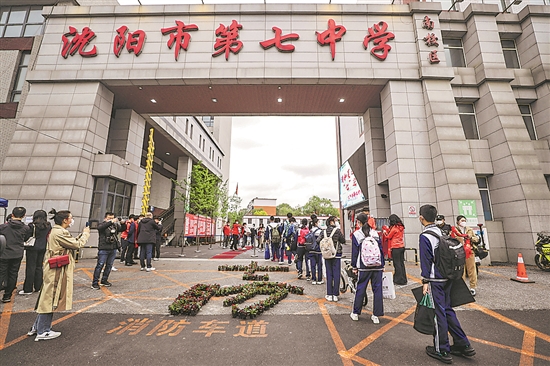 5月6日,沈阳市第七中学学生进入学校.