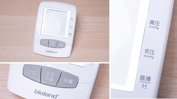 国产的血压计怎么样国产品牌医用标准，爱奥乐血压计成母亲节礼品首选_https://www.jmylbn.com_新闻资讯_第5张
