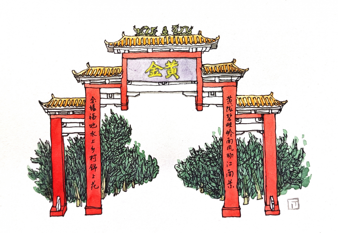 红墙绿树漫江碧透珠海这座古老渔村有黄金