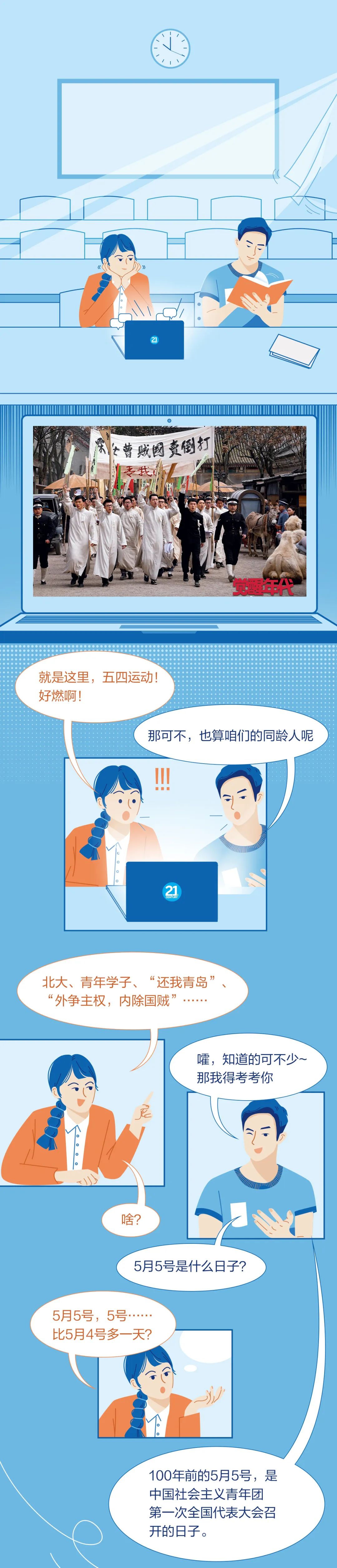 【责任编辑：刘世东】