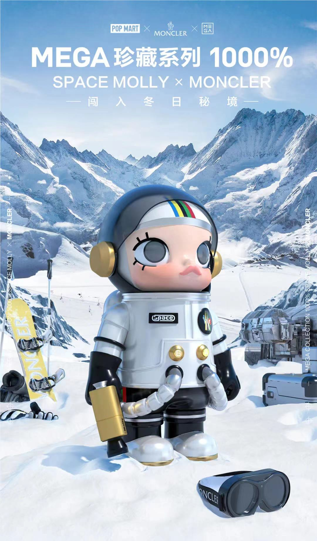 中国ip出海先行者泡泡玛特优衣库联名引外媒关注