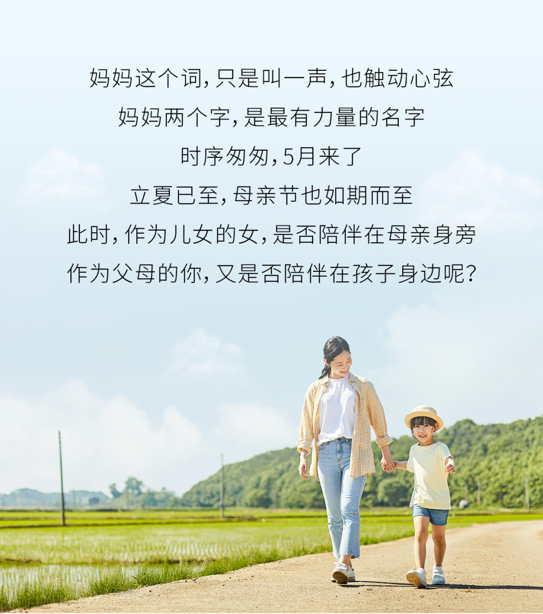 “坚守与爱同在｜致敬不回家的妈妈们