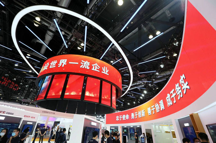 中国国际信息通信展览会上的央企中国电科展台视觉中国图
