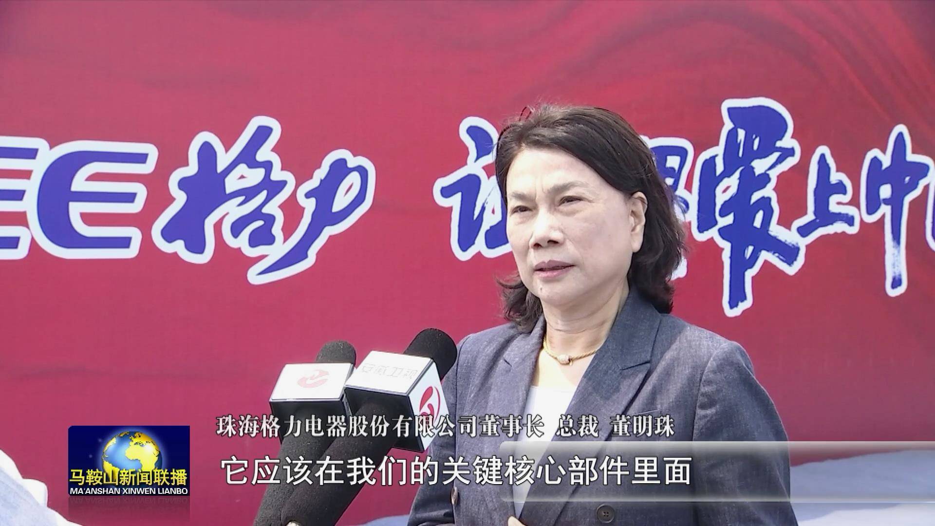 格力电器 - 为用户提供全新的空调体验