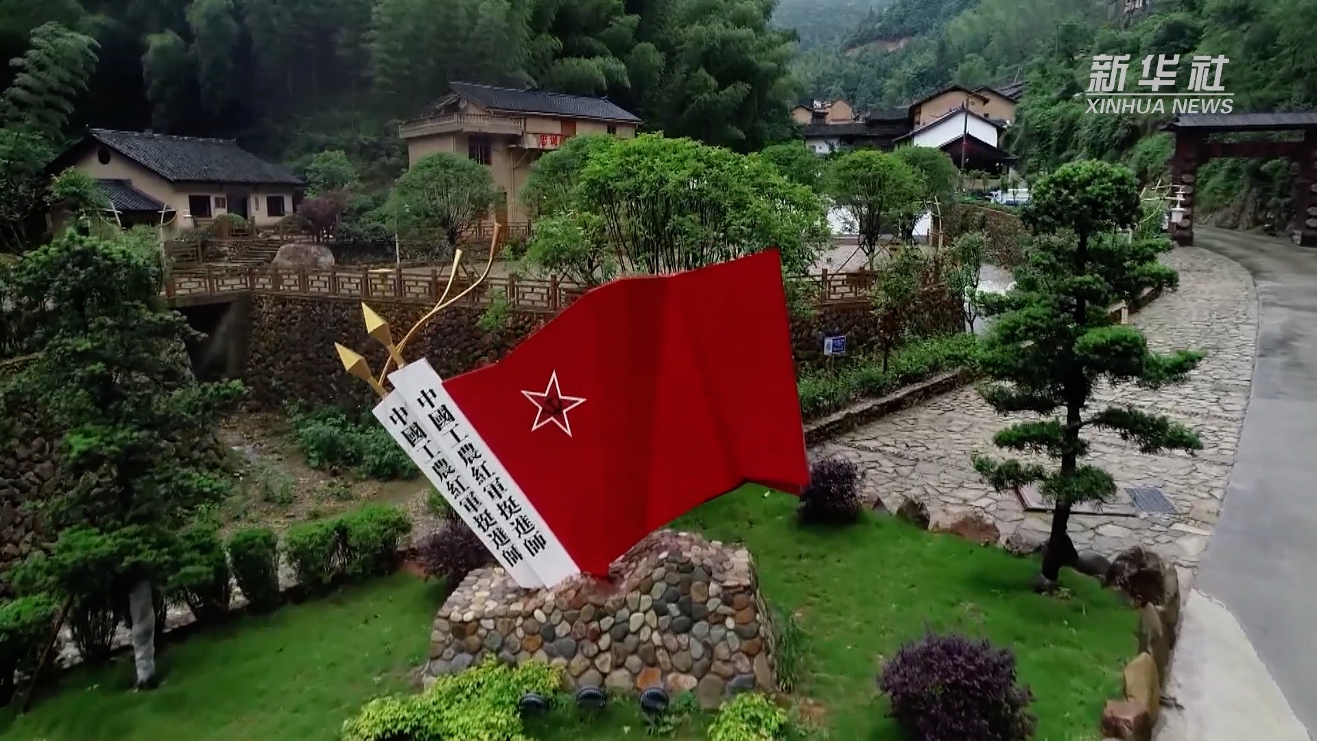 近年来,丽水当地以红色之旅带动绿色发展,探索出一条"红 绿"融合发展