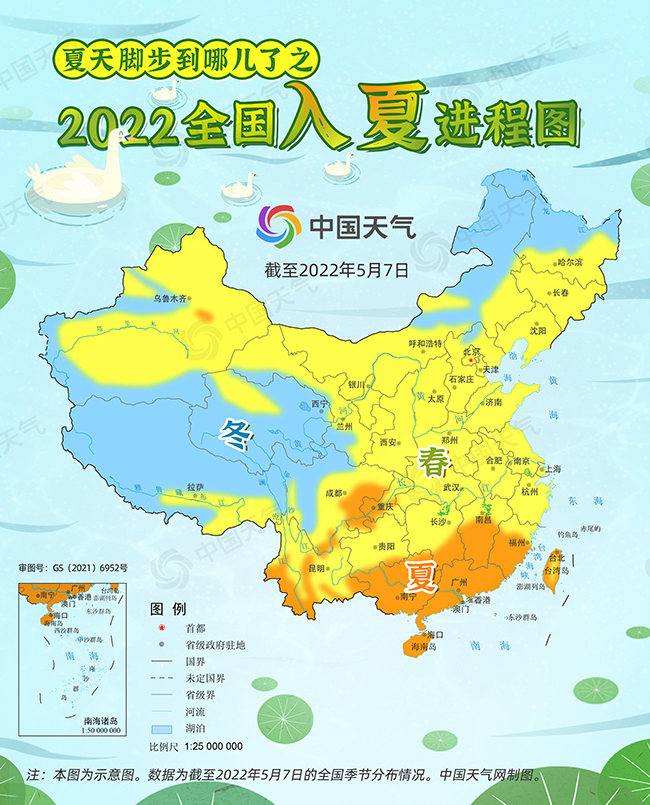 北方体验版夏天结束！全国入夏进程图告诉你哪里才是真正的夏天