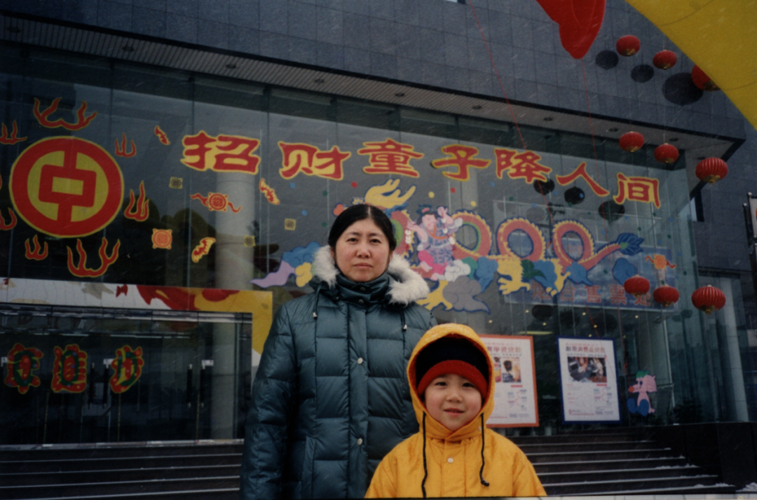 2000年春节时候的旧照片