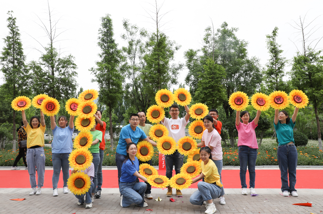 卓创资讯18周年向未来再出发