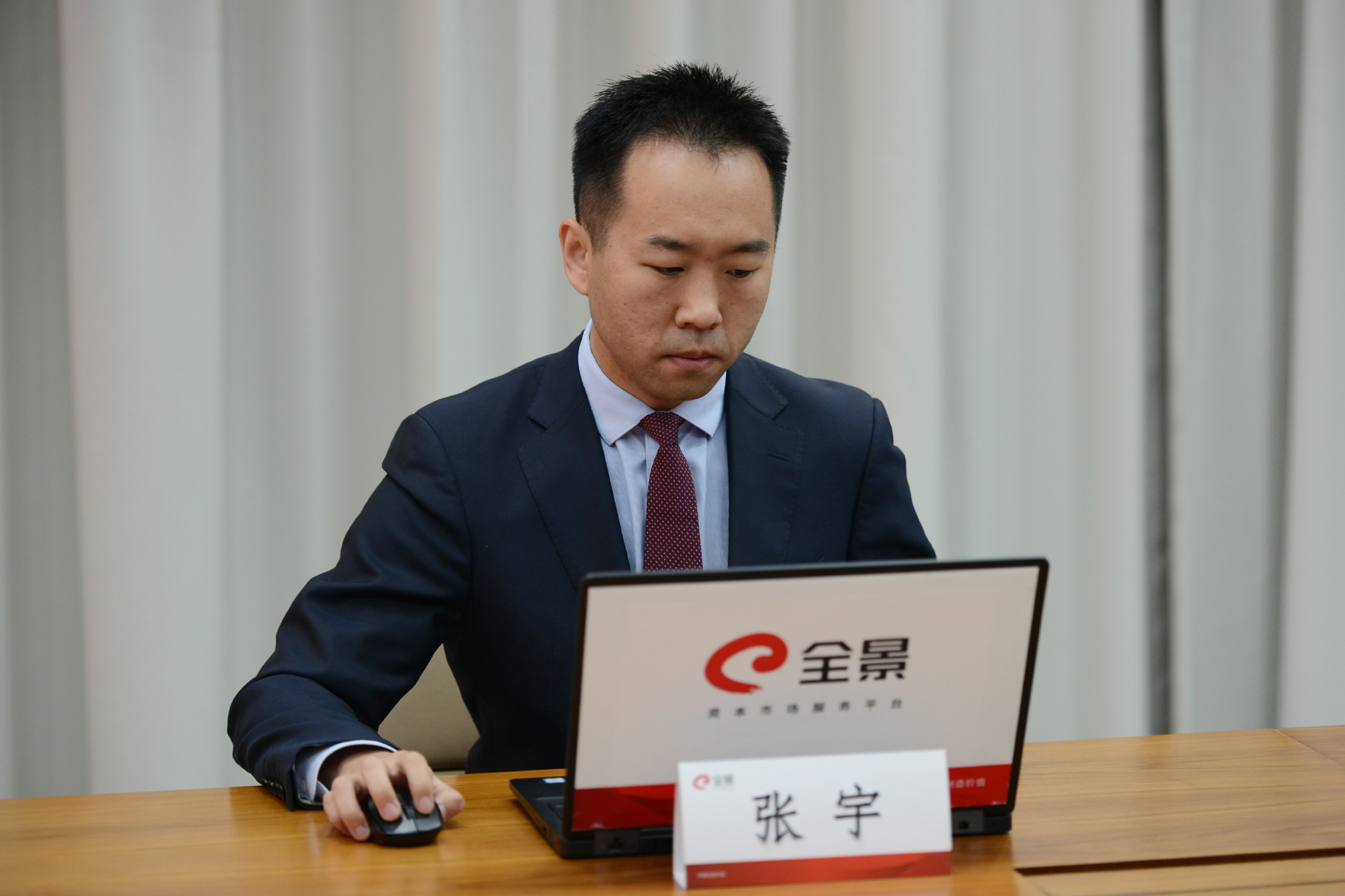 中信建投证券投资银行业务管理委员会总监,保荐代表人张宇