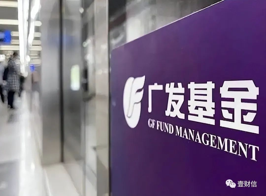 来源:壹财信