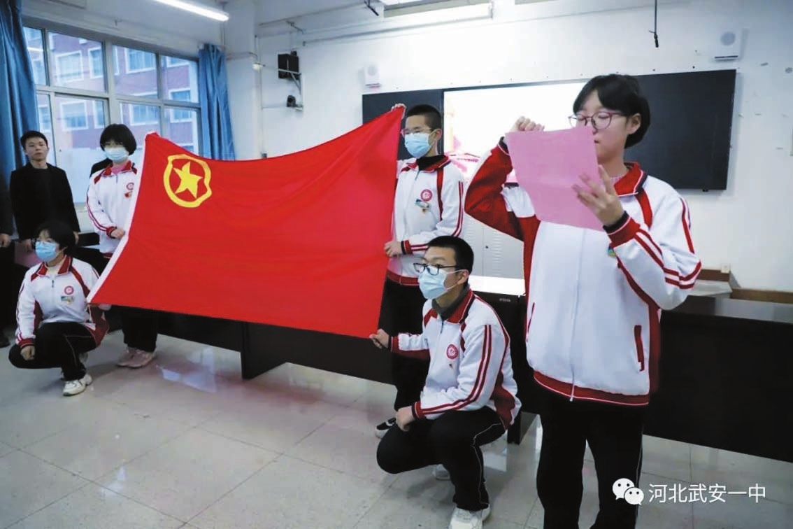 5月4日,武安市第一中学组织学生宣读入团誓词.魏明摄
