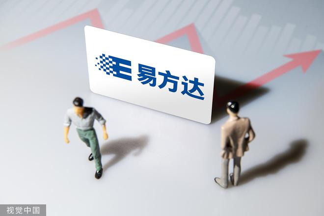 “千亿顶流林森离任！公募基金经理“奔私”潮涌，今年离职已超100人