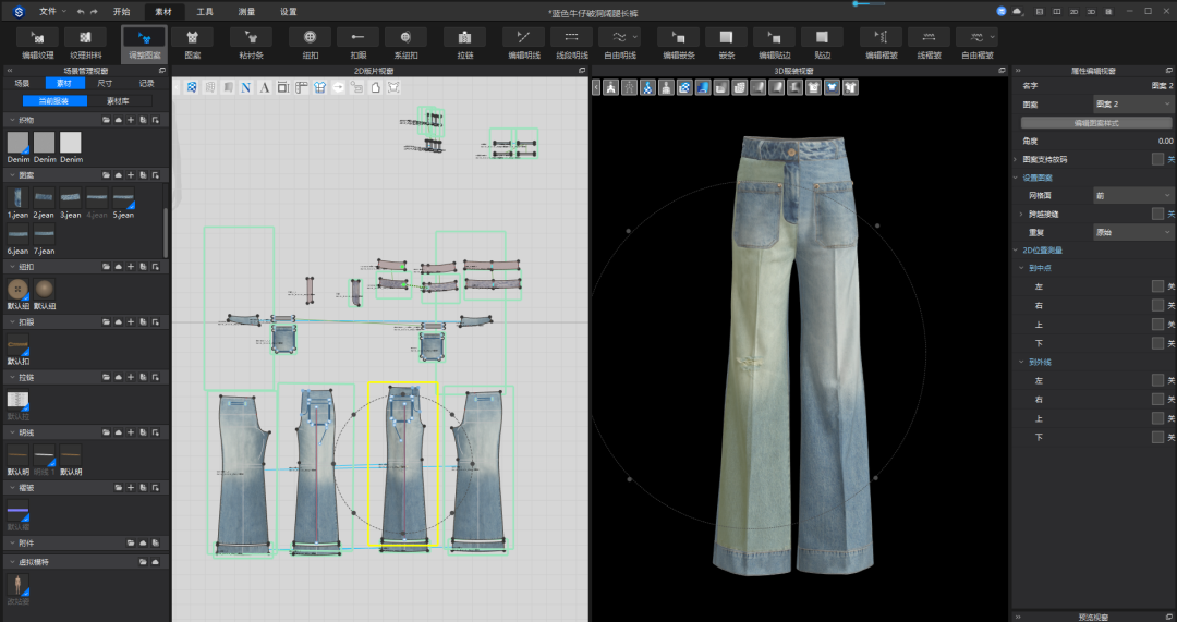 Style3D 与 Jeanologia达成合作，以3D柔性仿真技术让牛仔时尚可持续