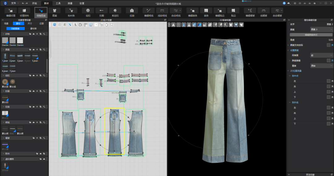 　　Style3D内调用Jeanologia牛仔水洗工艺效果