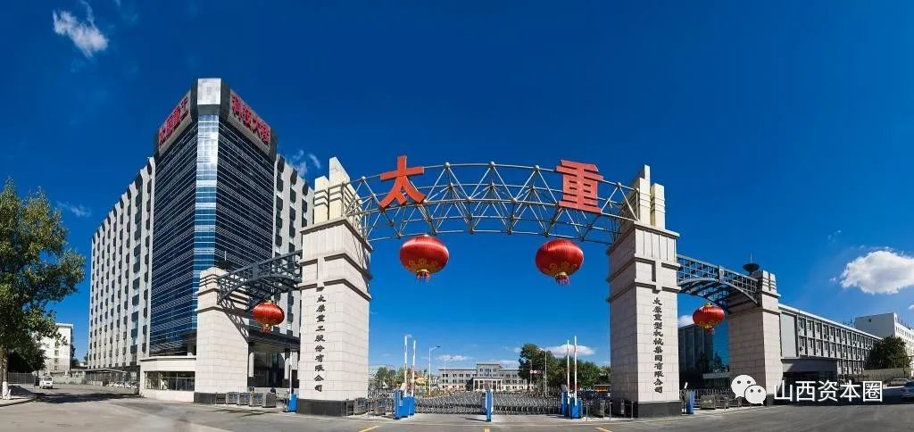 接力陶家晋卜彦峰出任太原重工总经理