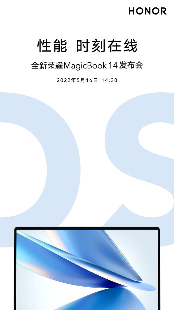 全新荣耀MagicBook 14官宣 Magic OS for Windows首秀