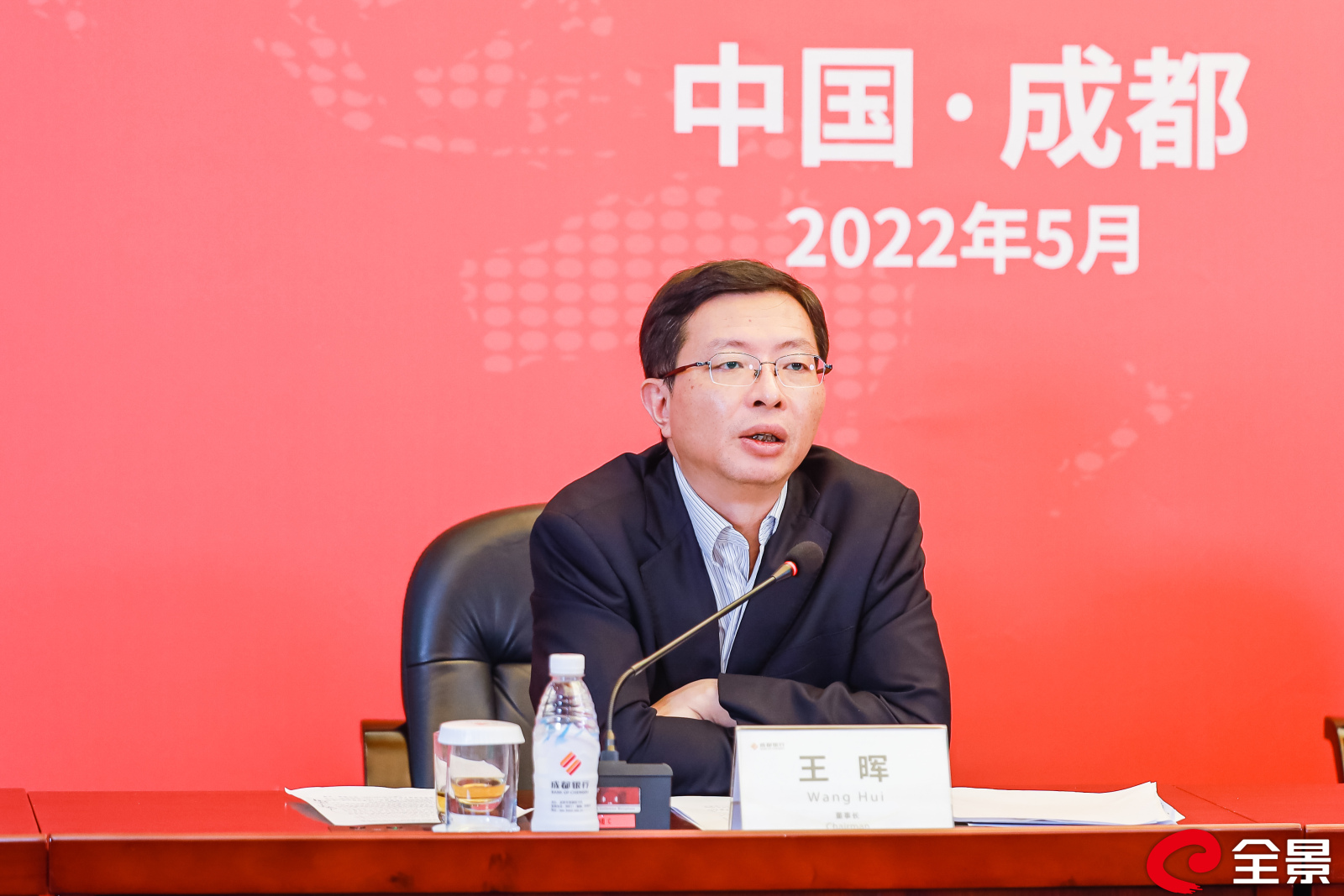 在本次业绩说明会上,公司党委书记,董事长王晖介绍称,公司作为成渝