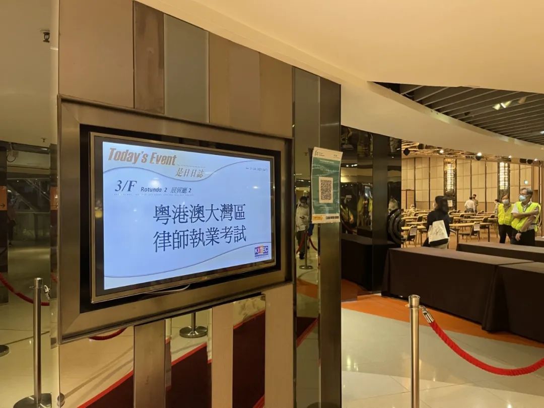 粤港澳大湾区律师执业考试6月11日开考 粤港澳大湾区 新浪财经 新浪网