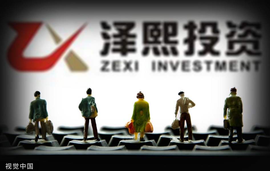 “百亿财产甄别无果徐翔妻子出山 宁波中百内部人士：公司领导有他们的考虑