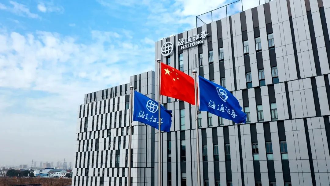 海通证券首次荣获上海市国资委系统企业优秀课题成果奖