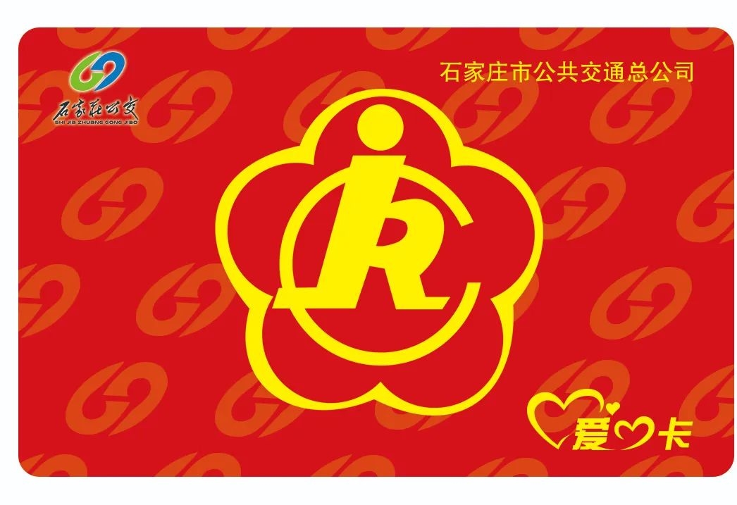 石家庄地铁自2017年6月26日开通以来,残障人士可持"残疾证"免费乘车