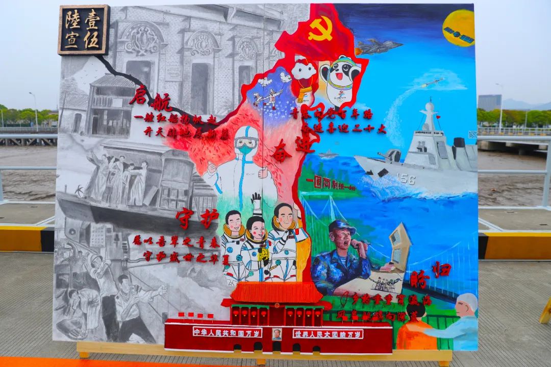 黑板报pk大赛海军战士申请出战