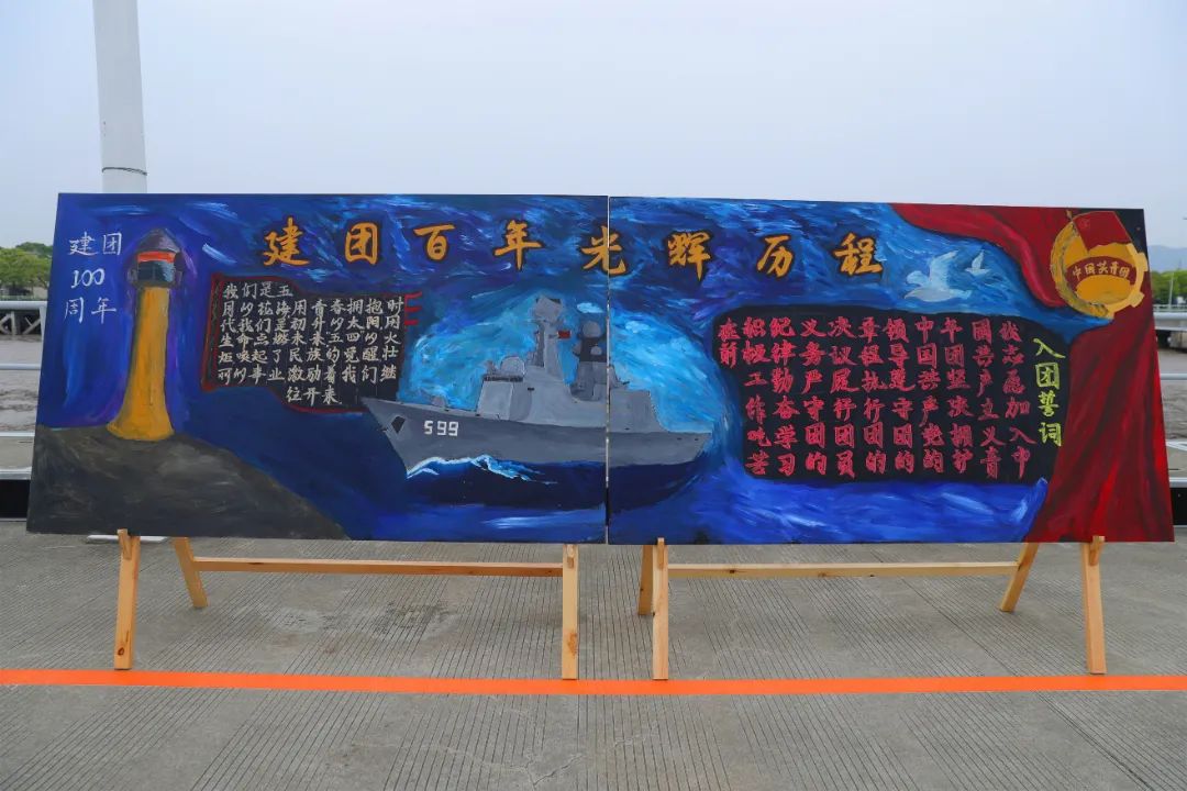 黑板报pk大赛海军战士申请出战