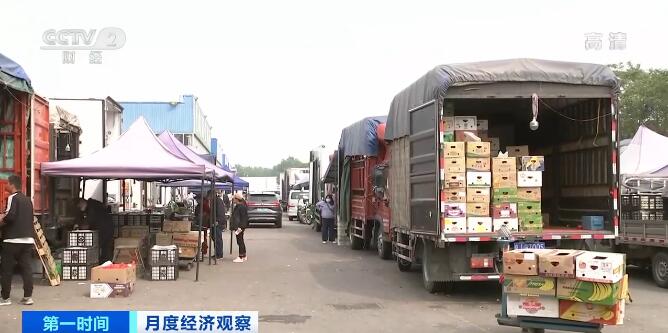 北京：蔬菜市场供应稳定 价格持续回落