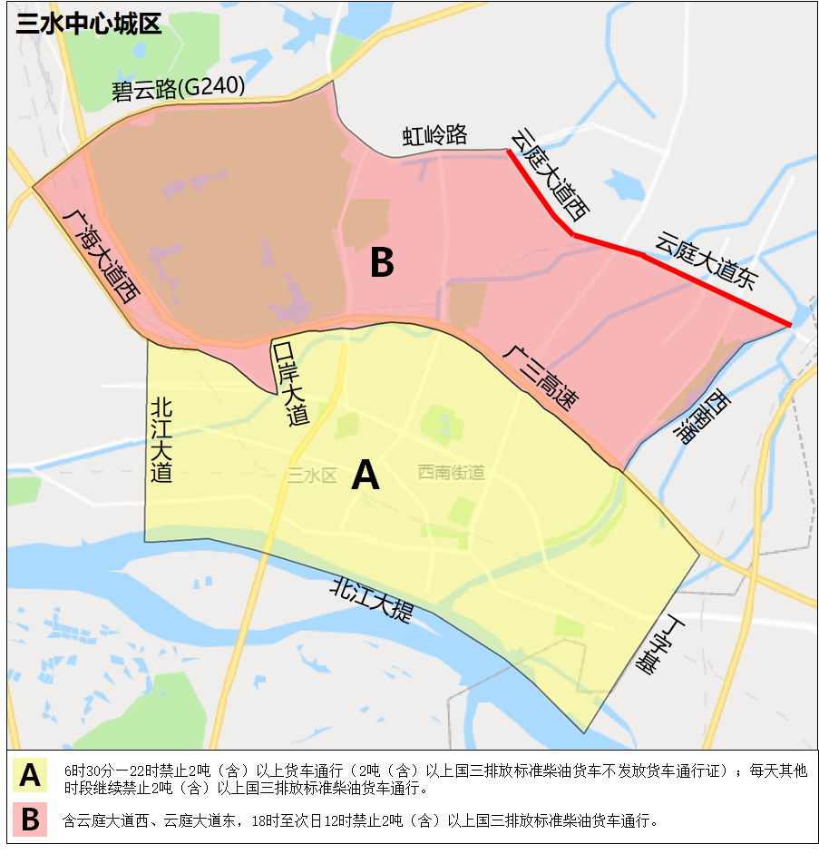 司机速看佛山货车限行区域或将有调整