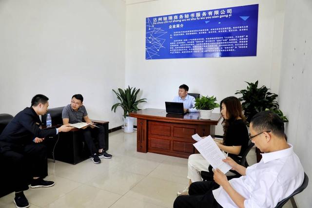 驰瑞公司正在开会(寇军摄)