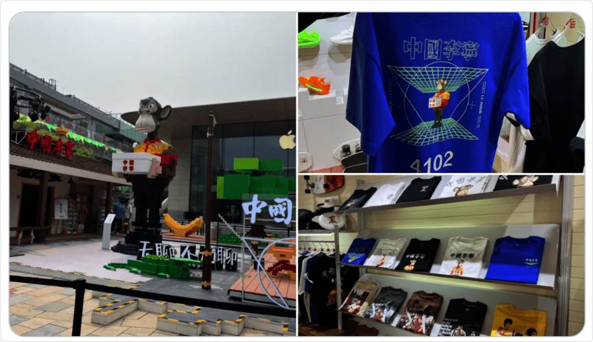  李宁三里屯快闪店（图片来源：推特）