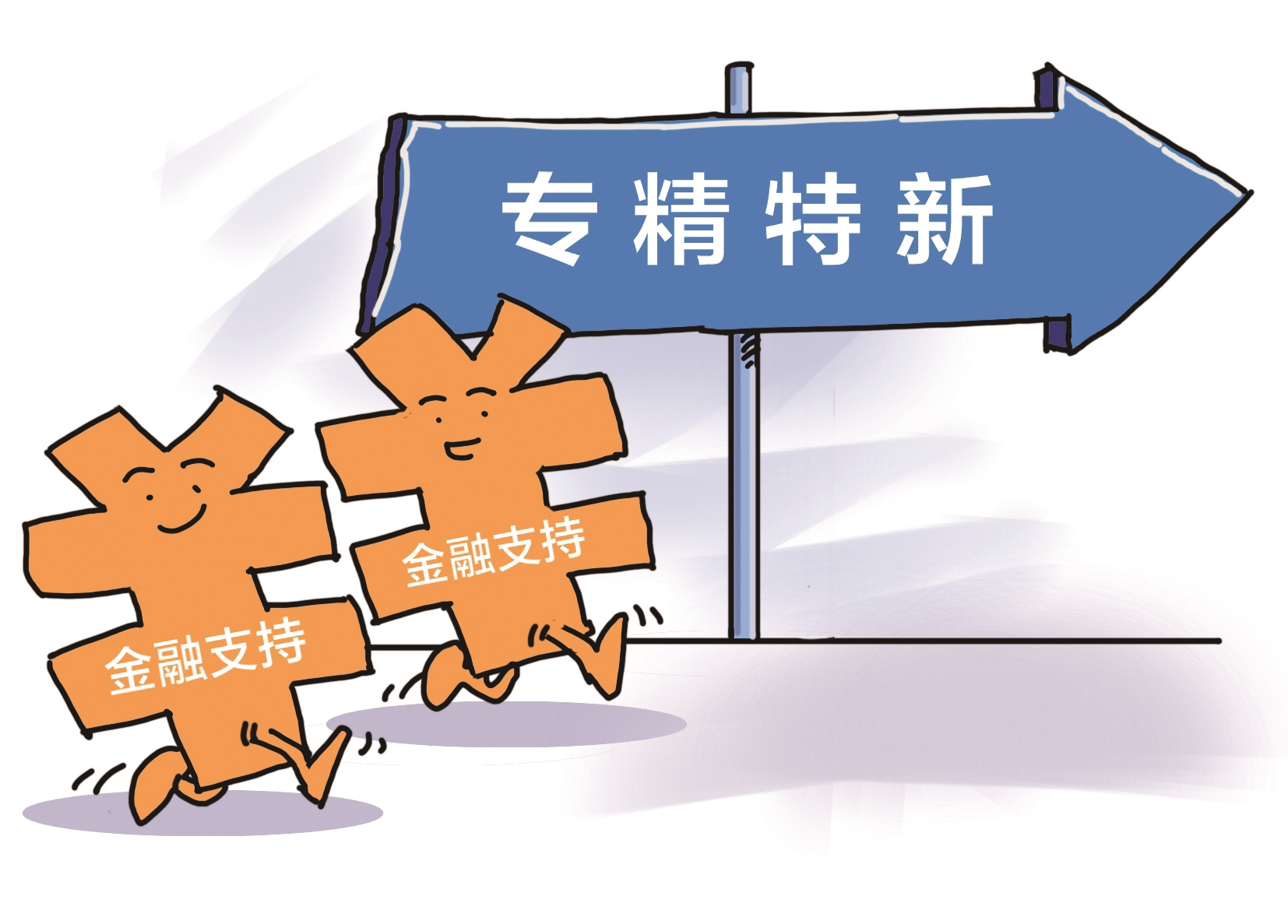 工行嘉兴分行全力支持科创企业发展
