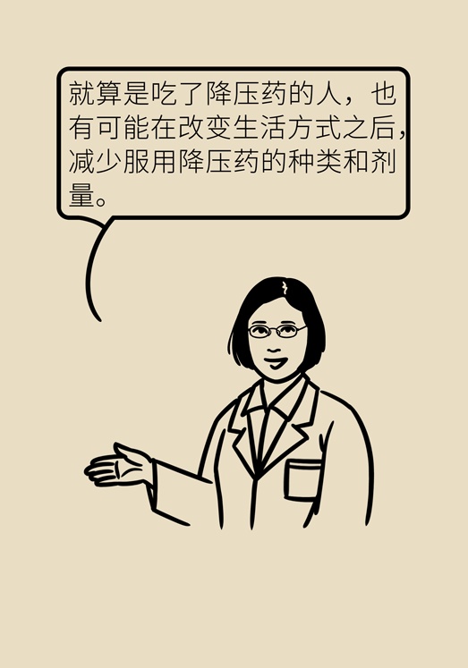 宏观与微观货币视角(Ⅰ)开播时间 | 7-23 20:00美国"屠呦呦"的一生