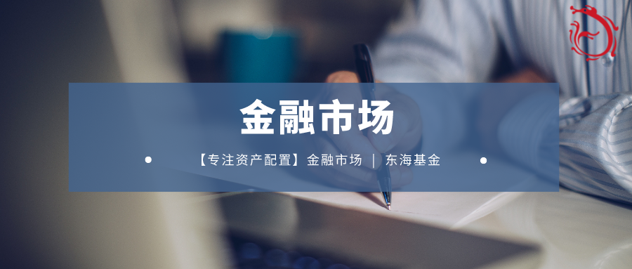 “货币与流动性专题之四——解析商业银行货币派生