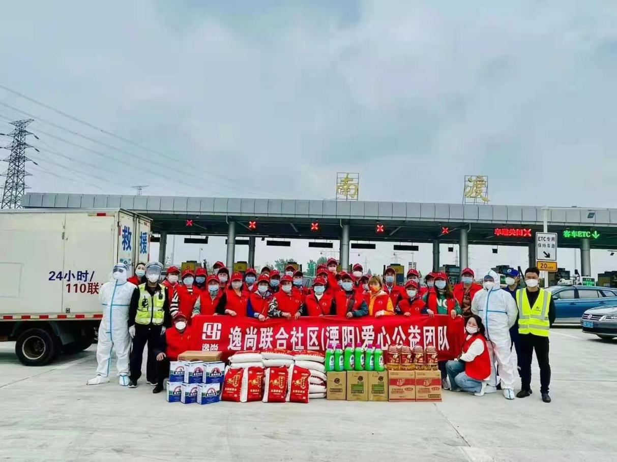 最美巾帼白逸尚联合社区溧阳团队慰问一线抗疫女性志愿者