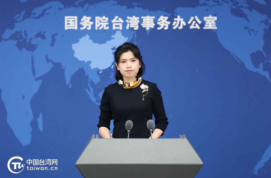 国台办发言人朱凤莲答记者问.(中国台湾网 符海川 摄)