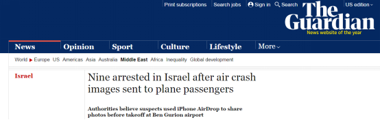 外媒:以色列9人涉嫌飞机准备起飞时向乘客发空难图片