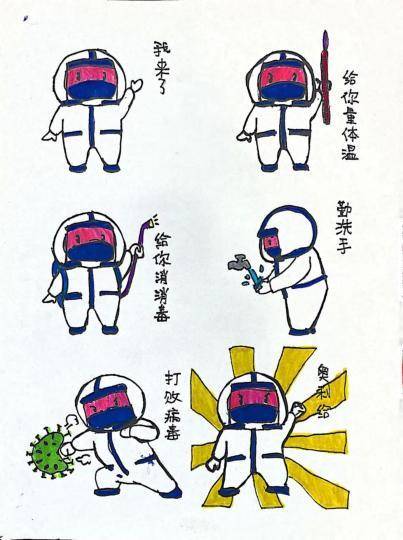 儿童画里的抗疫护士我把我最亲爱的妈妈借给你们
