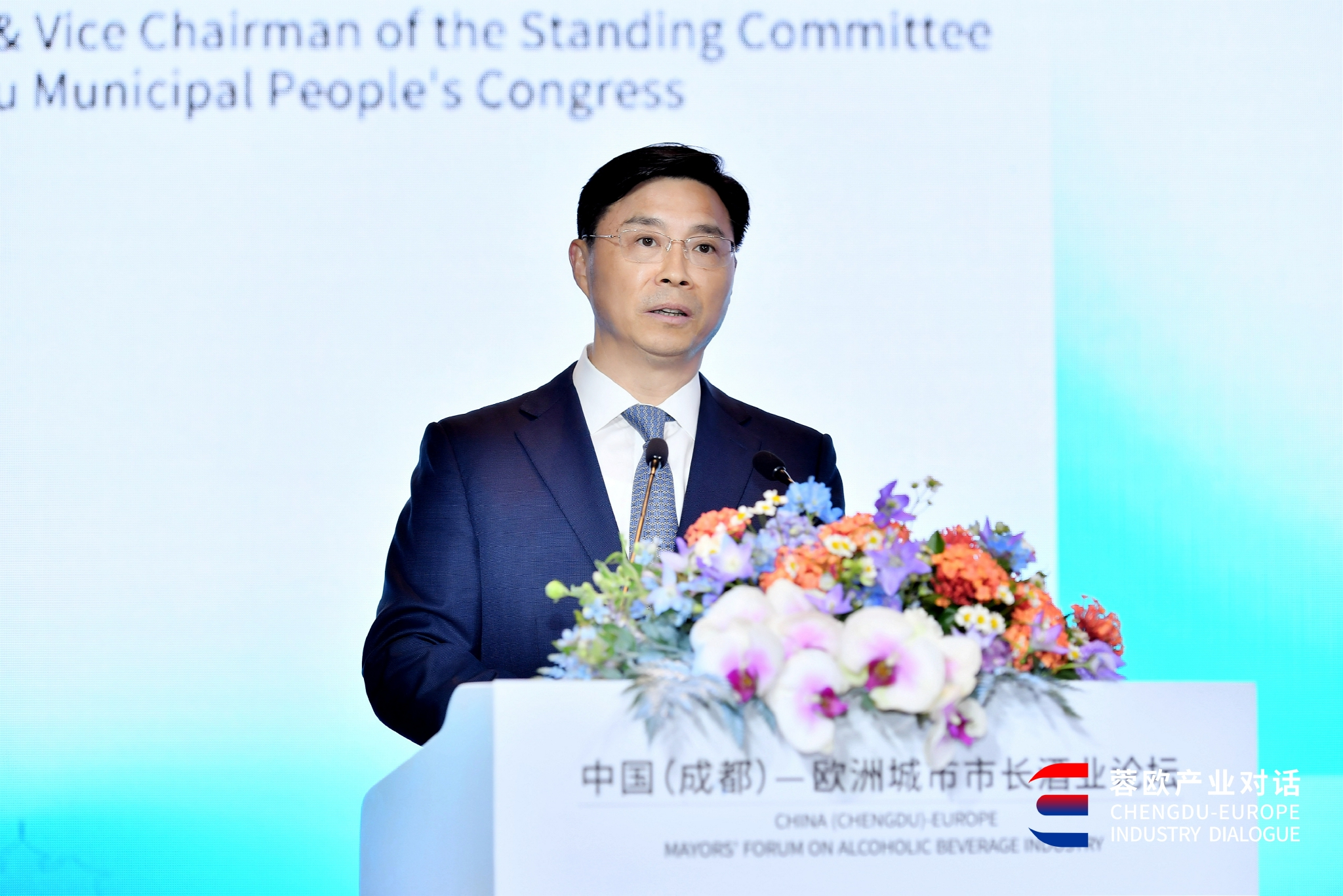 图为成都市人大常委会党组副书记,副主任苟正礼在论坛上致辞.