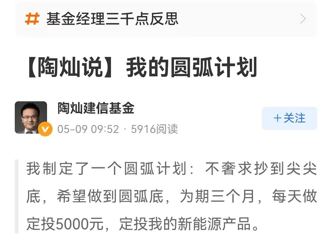 截图来源：蚂蚁财富社区，2022-5-12